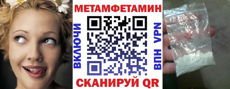 Amphetamine Premium Бавлы