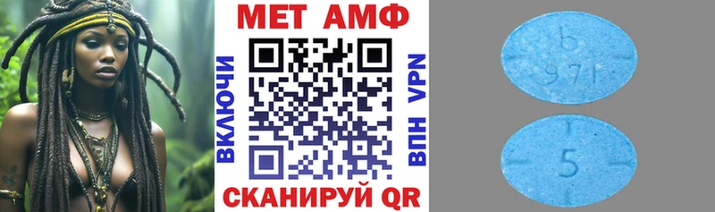 Купить где  Бавлы  АМФ Розовый 