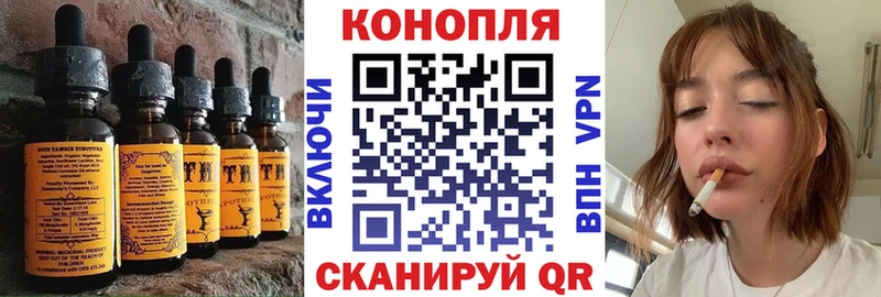 Cannafood марихуана  Купить закладки  Бавлы 