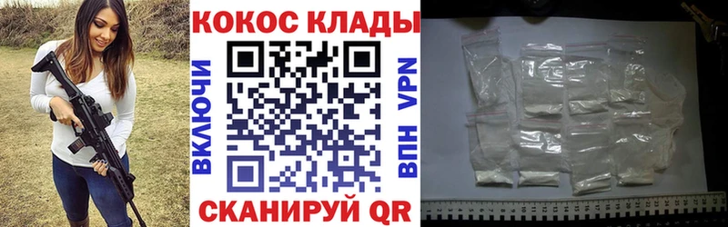 Купить где  Бавлы  Cocaine Fish Scale 