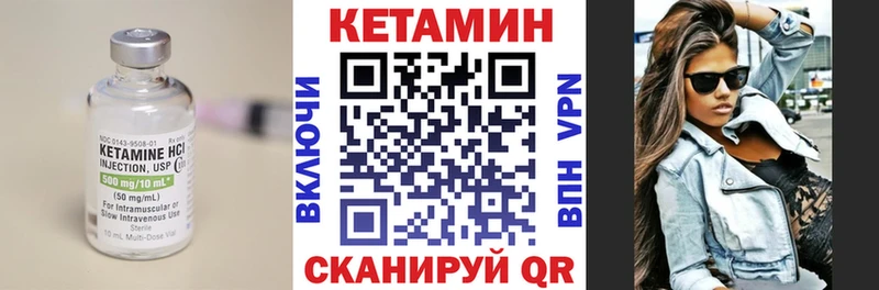 Купить закладки  Бавлы  Кетамин VHQ 