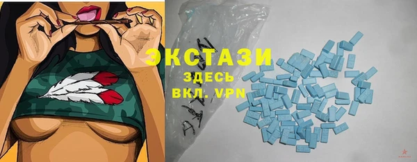 каннабис Ельня