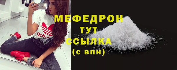 jwh Елабуга