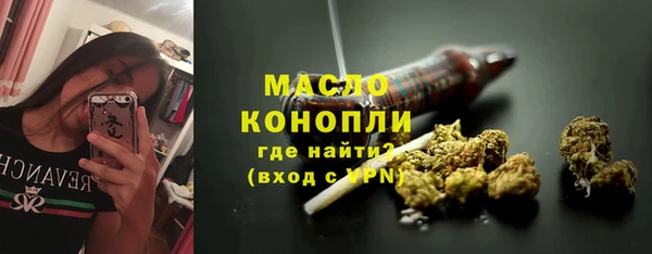 каннабис Ельня