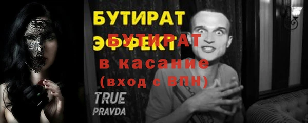 каннабис Ельня