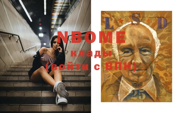 каннабис Ельня