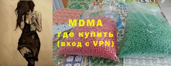 каннабис Ельня