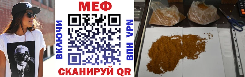Мефедрон VHQ  Купить где  Бавлы 