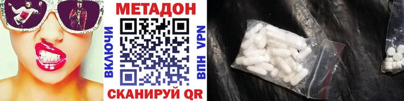 МЕТАДОН белоснежный  Купить  Бавлы 