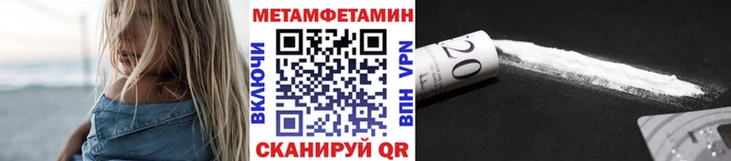 Купить закладки Бавлы МЕТАМФЕТАМИН мет