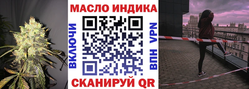 ТГК THC oil  Купить где  Бавлы 
