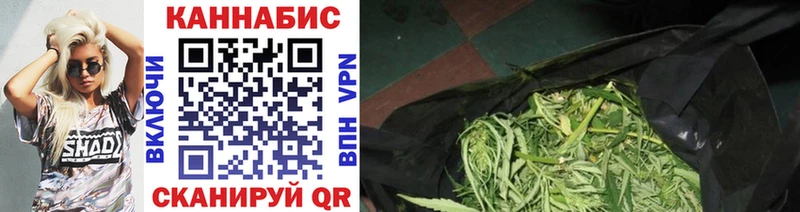 Каннабис White Widow  Купить закладки  Бавлы 